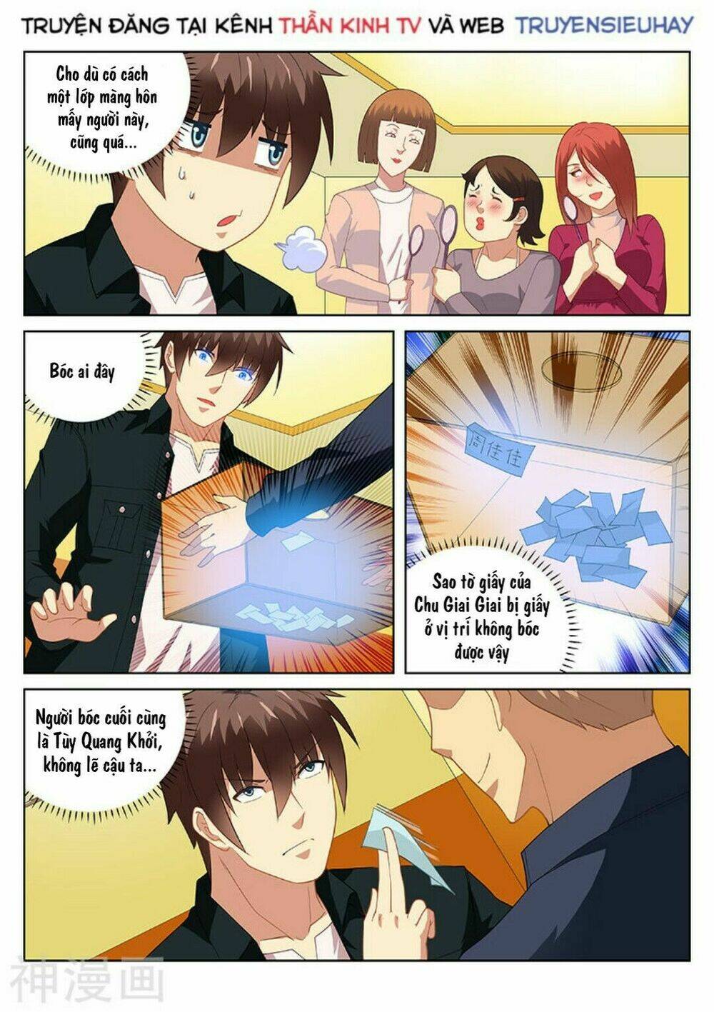 Ngận Thuần Ngận Ái Muội: Chapter 186