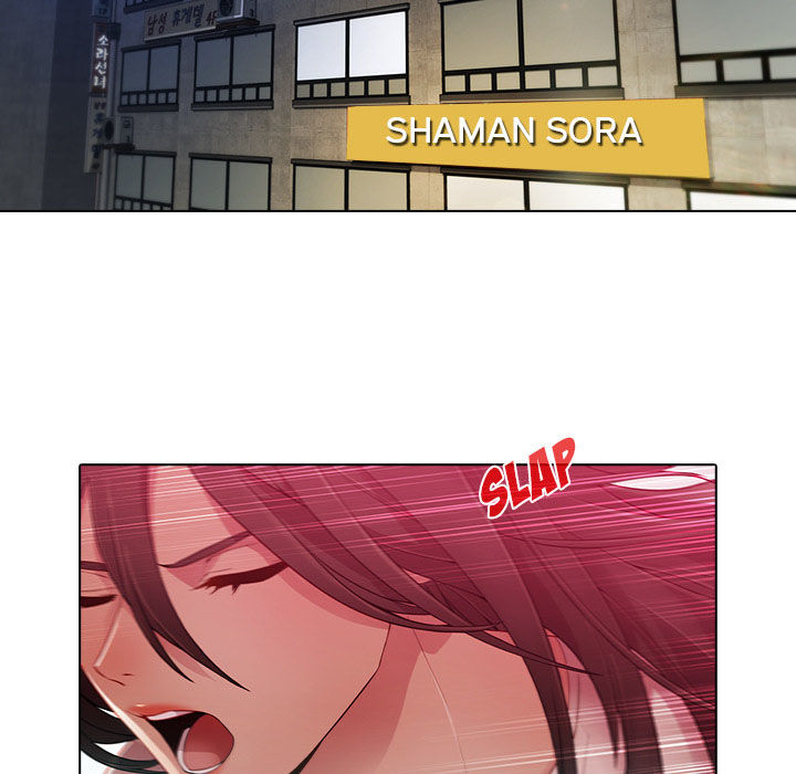 Ảo Mộng Hồ Điệp: Chapter 24