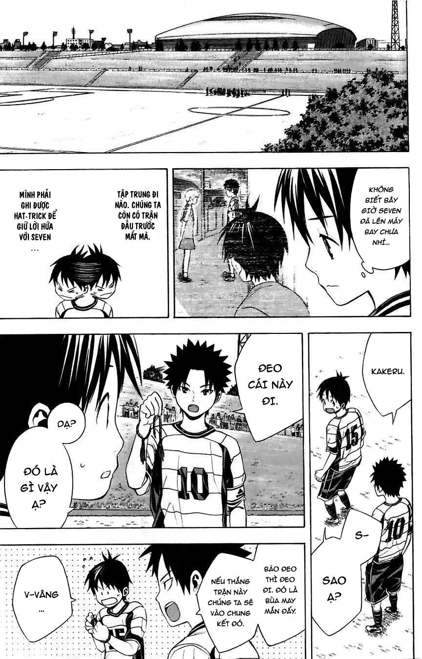Area No Kishi: Chapter 149.5