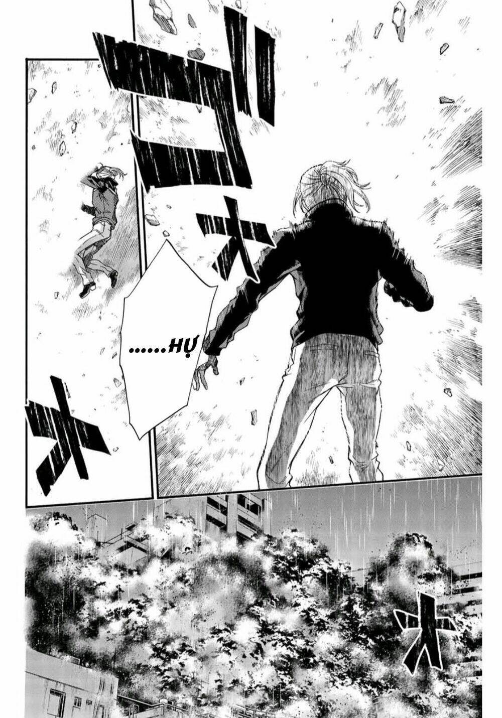 This Man: Sono Kao O Mita Mono Ni Wa Shi O: Chapter 42