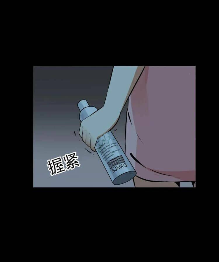 Giày Thủy Tinh: Chapter 14.1