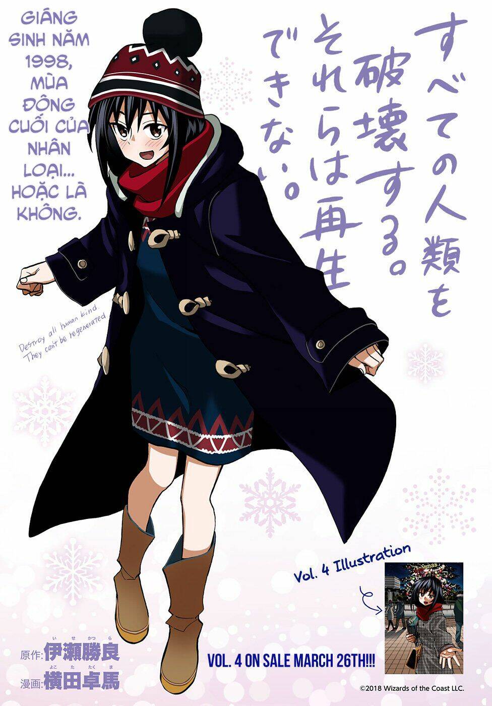 Tiêu Diệt Tất Cả Loài Người. Chúng Không Thể Được Tái Sinh: Chapter 16