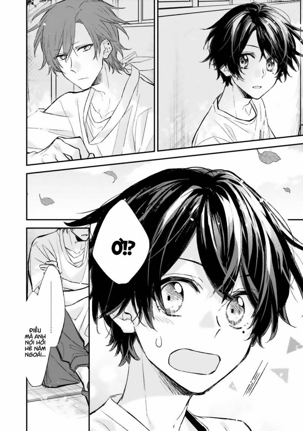 Sasaki To Miyano: Chapter 14