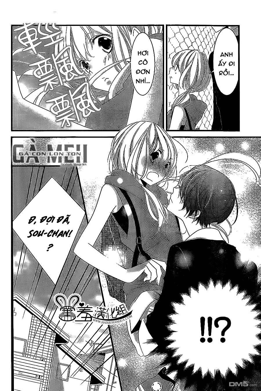 Mikami-Sensei No Aishikata: Chapter 8