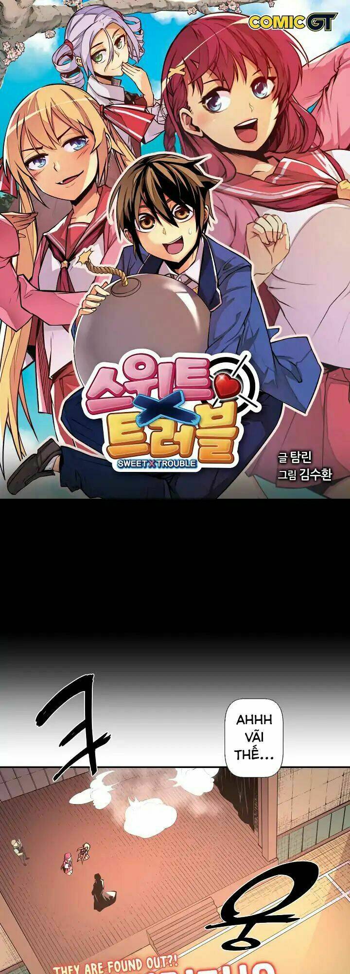 Sweet X Trouble: Chapter 24