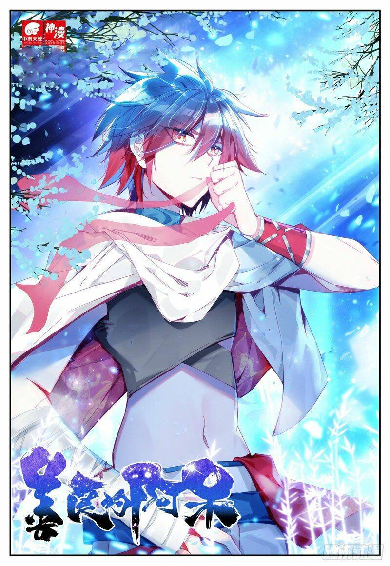 Thiện Lương Tử Thần: Chapter 139