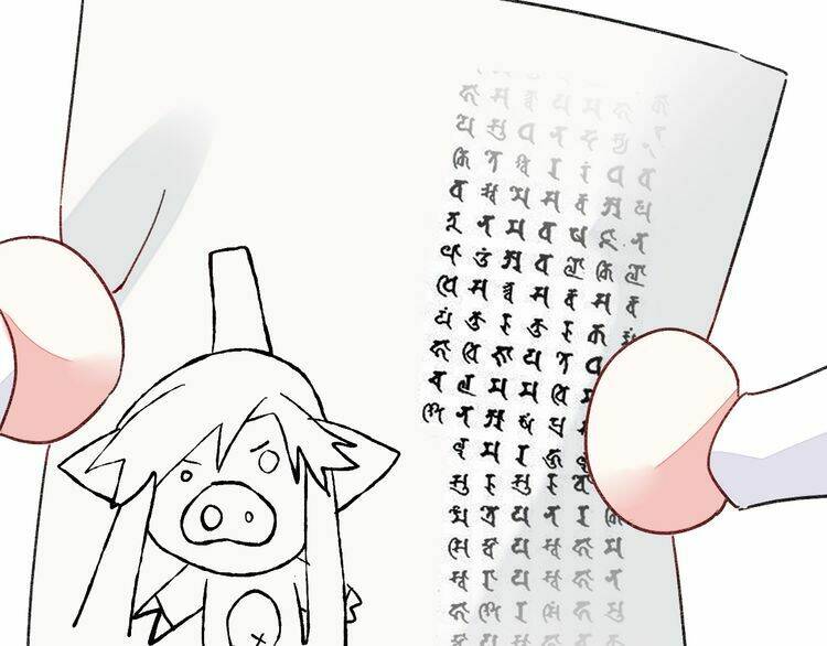 Hoa Nhan Sách: Chapter 69.2