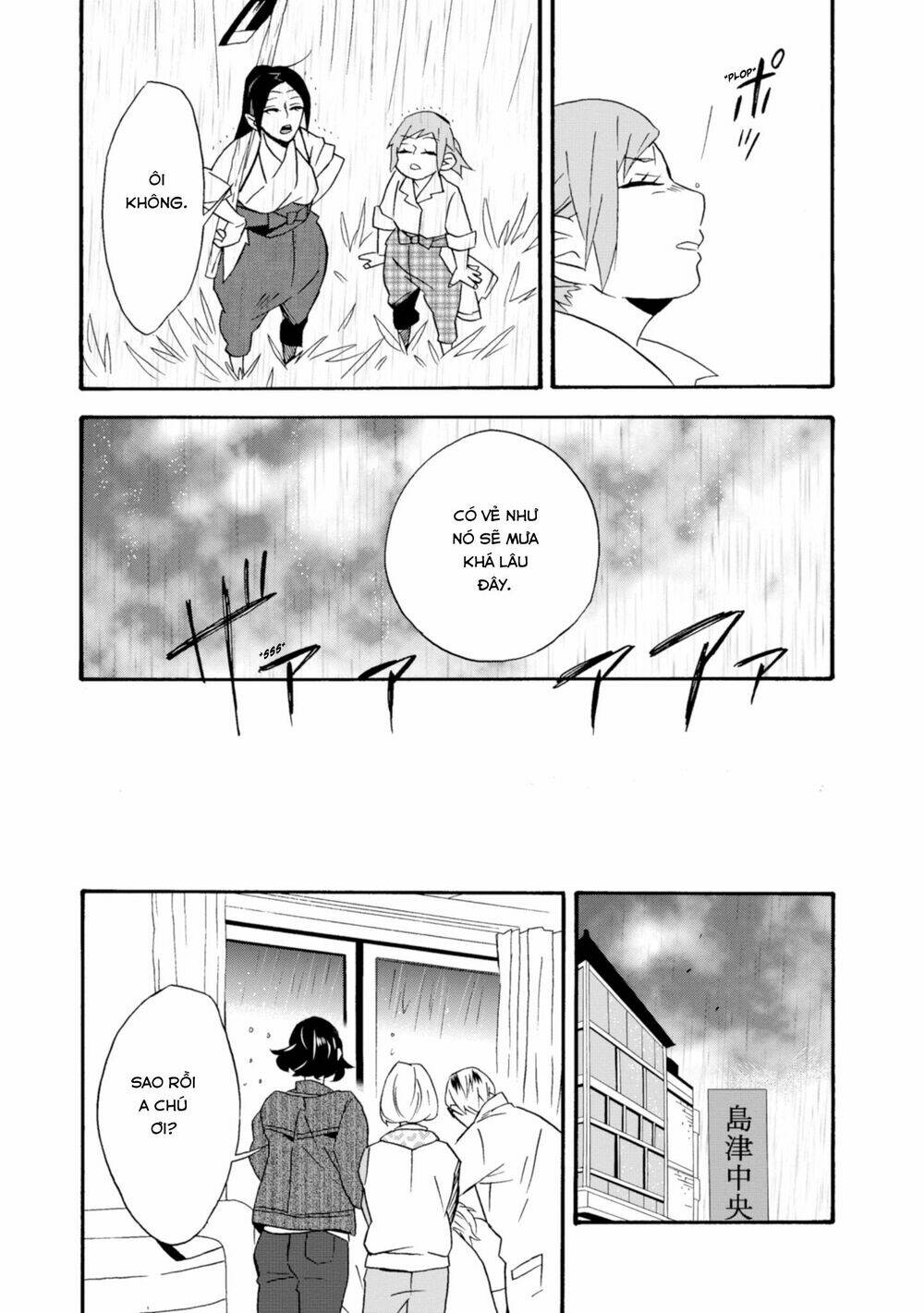 Will You Marry Me Again If You Are Reborn?: Chapter 18