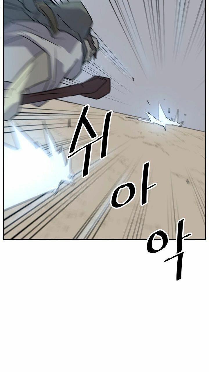 Trọng Sinh, Bất Khả Chiến Bại: Chapter 74