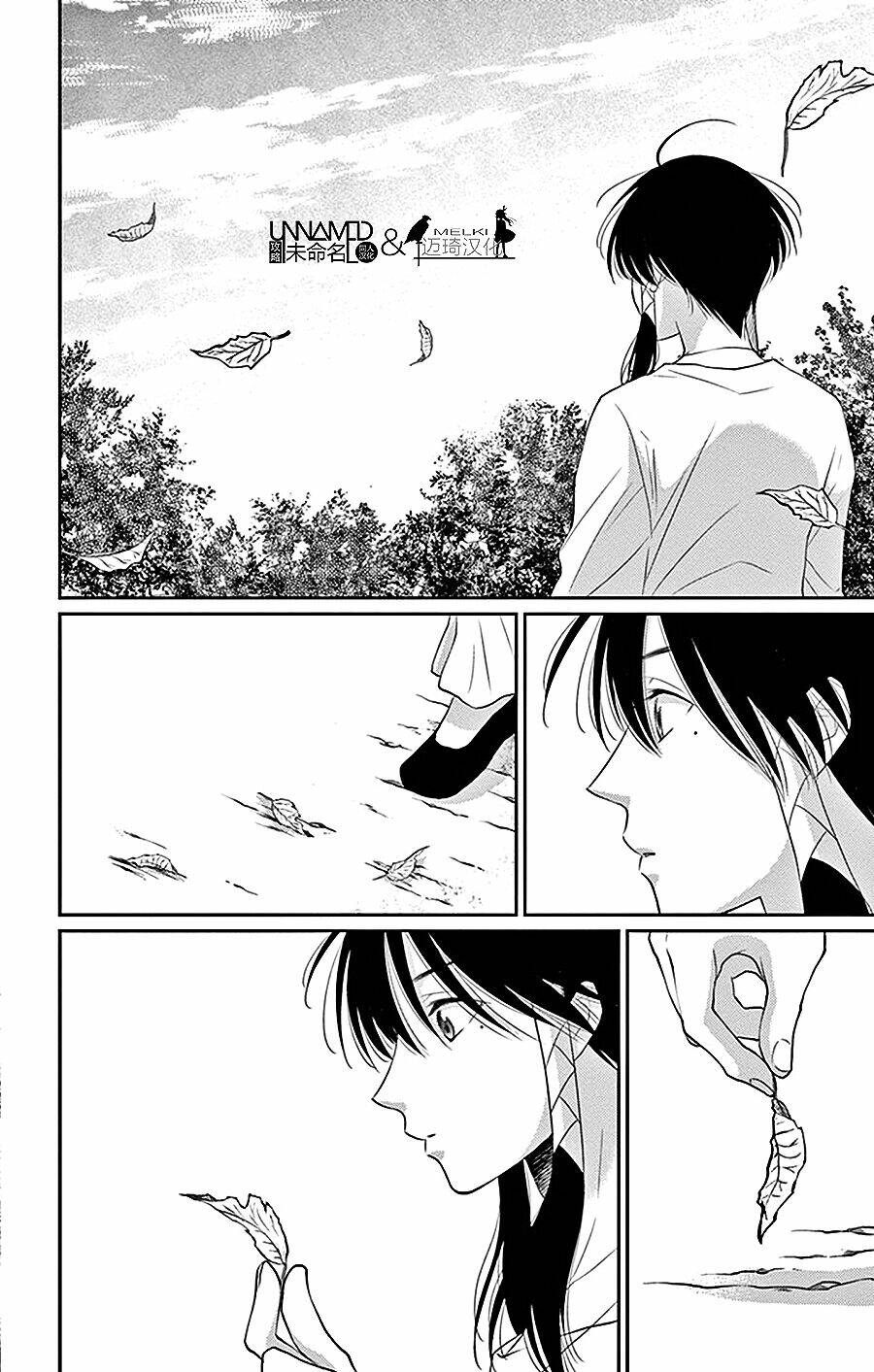 Cô Dâu Của Thuỷ Thần: Chapter 26