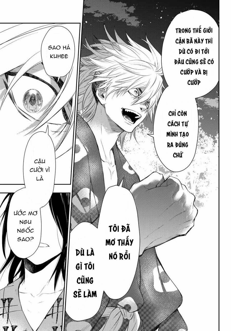Kangibanka: Chapter 1