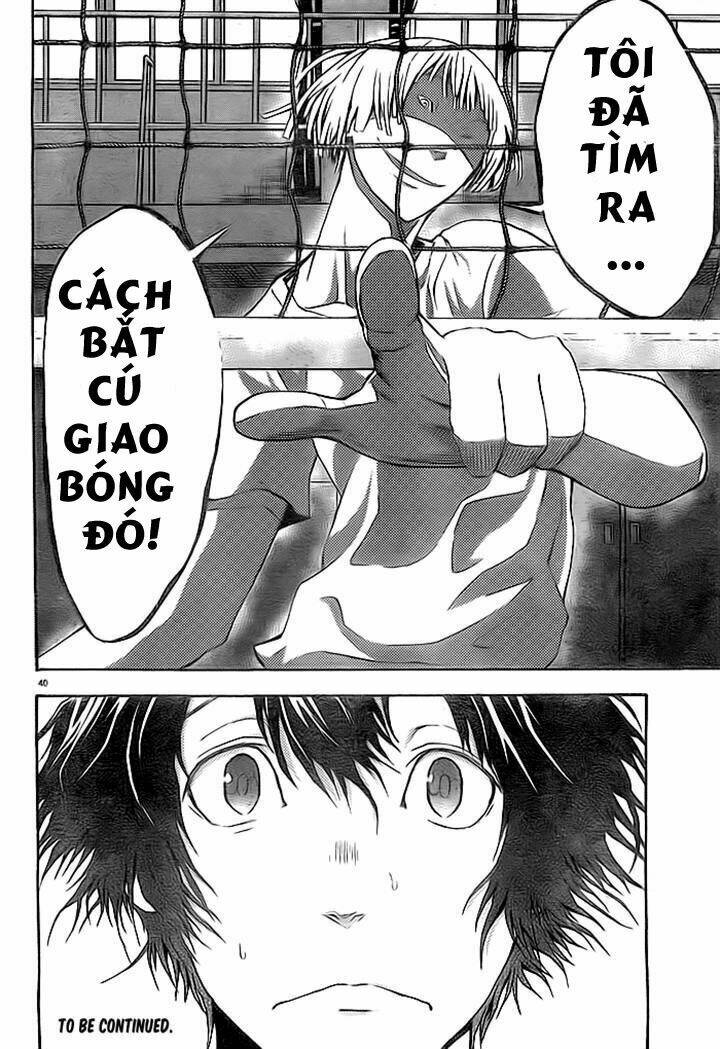 Harigane Service: Chapter 2