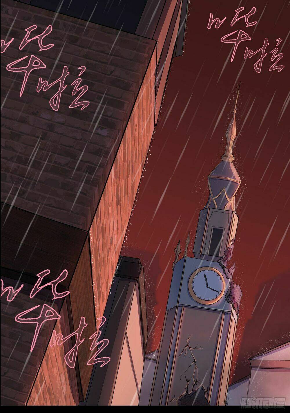 Bạch Dạ Chi Yểm: Chapter 5