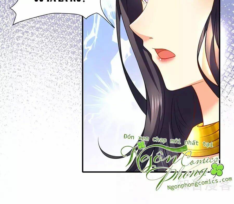 Sủng Hậu Của Vương: Chapter 3