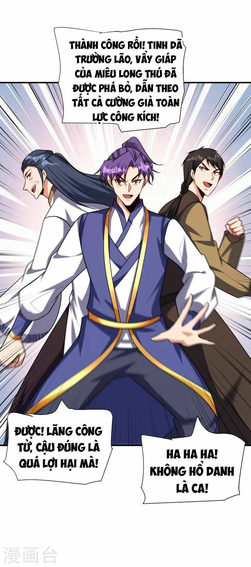 Yêu Giả Vi Vương: Chapter 282