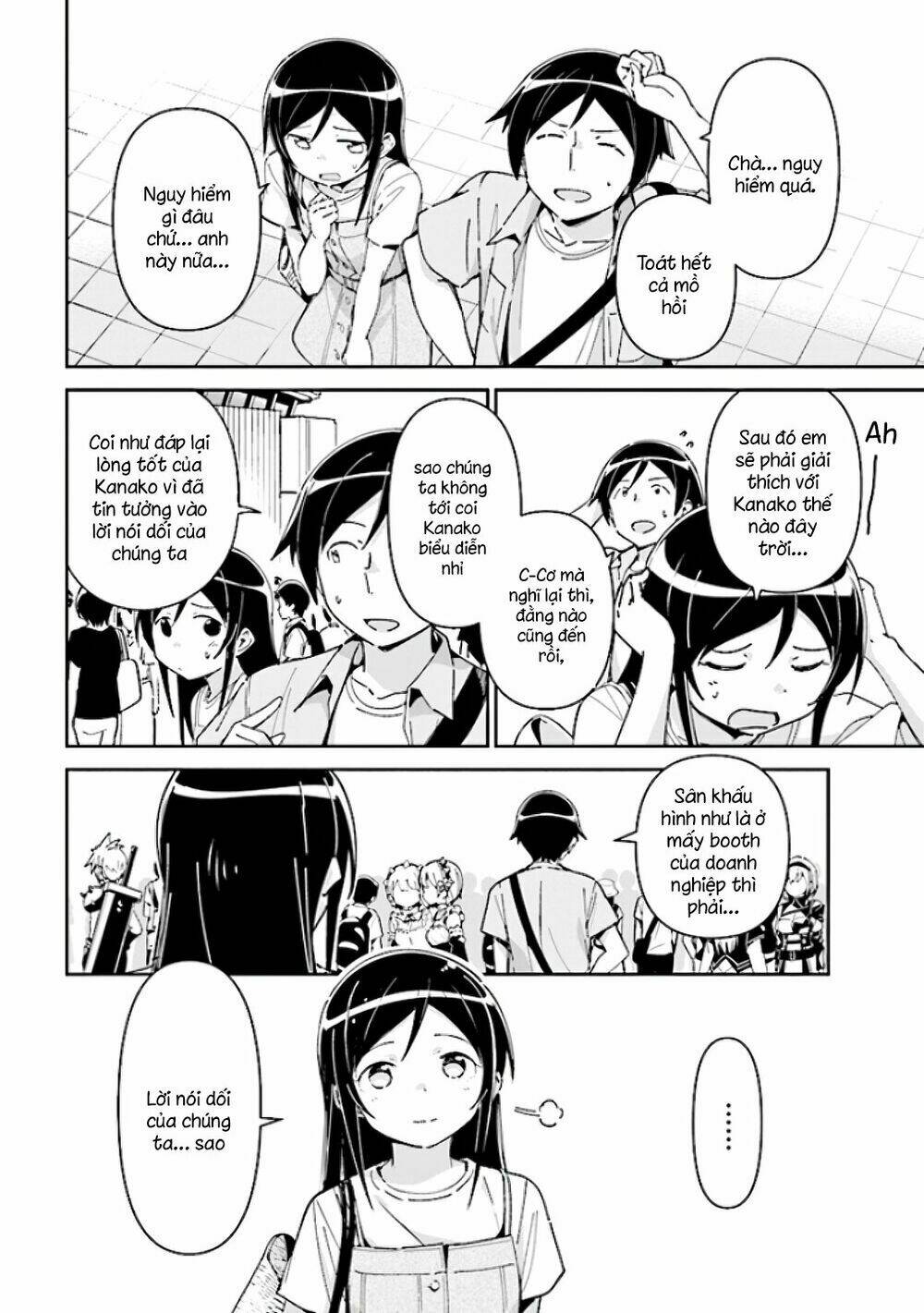 Em Gái Tôi Không Thể Nào Dễ Thương Đến Vậy. Ayase If: Chapter 4