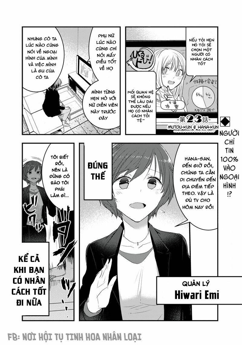 Kanojo Ni Awaseru Kao Ga Nai: Chapter 23