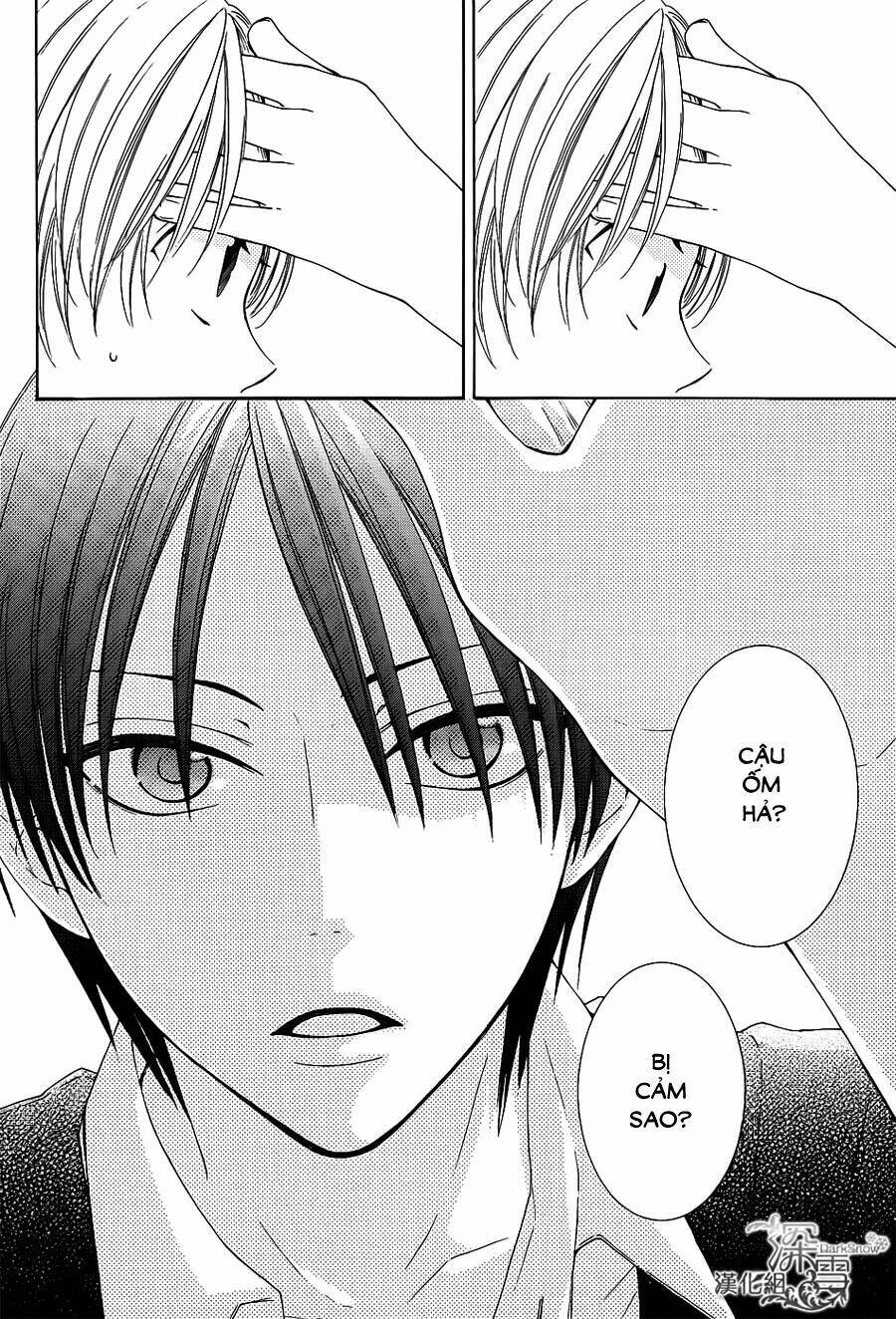 Rokka Melt - Fiance Wa Yukiotoko: Chapter 12