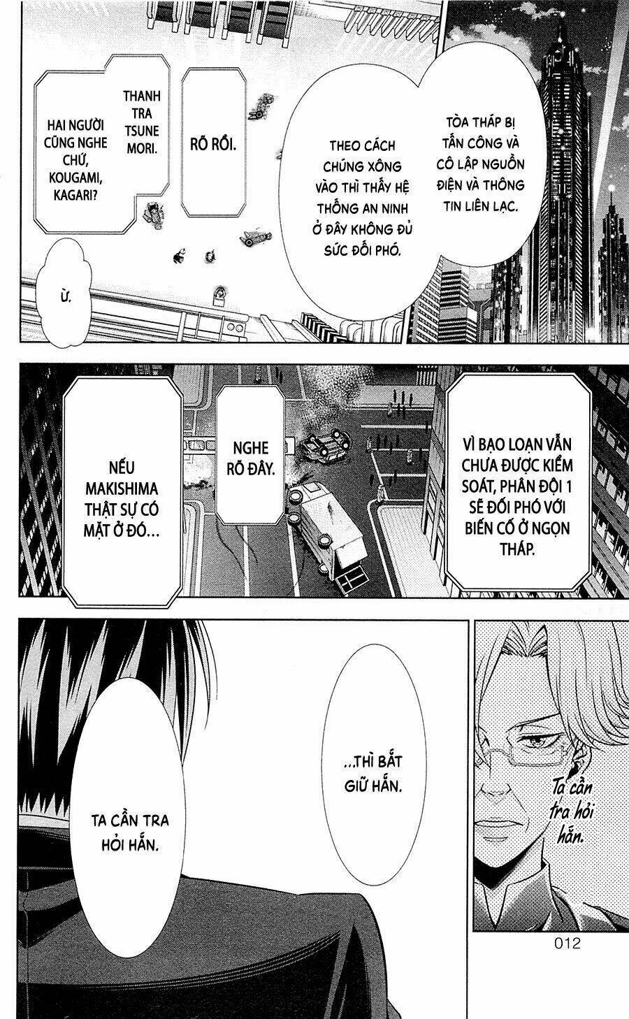 Psycho-Pass: Chapter 17