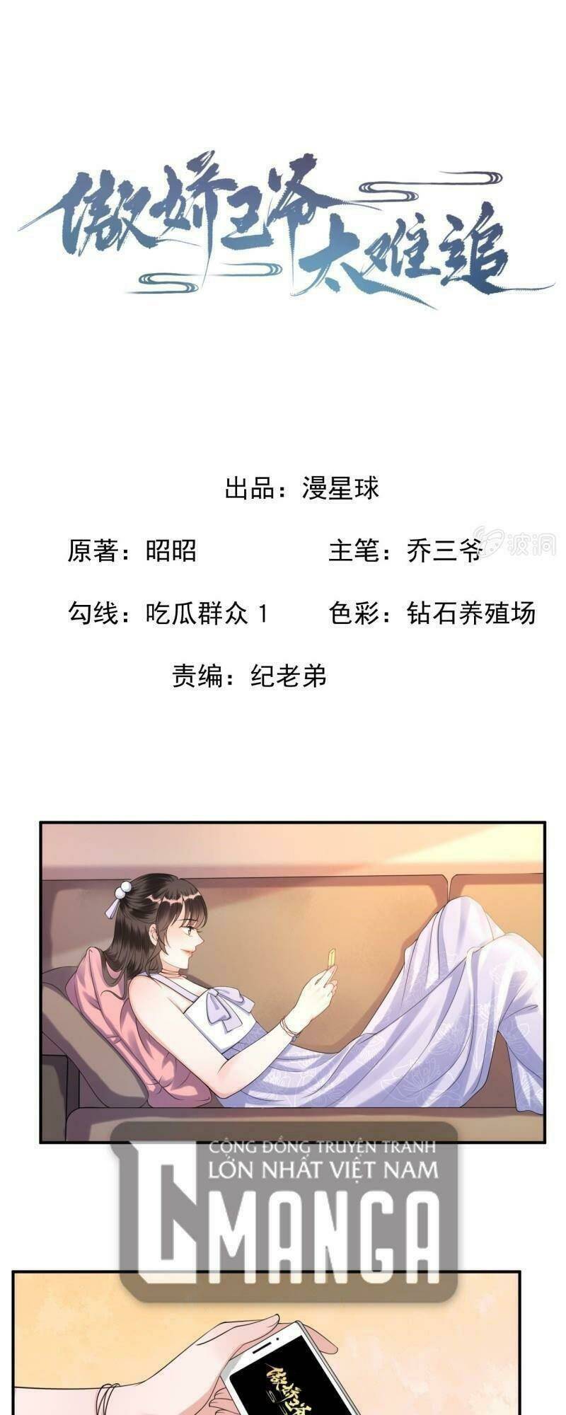 Vương Gia Kiêu Ngạo Quá Khó Cua: Chapter 102
