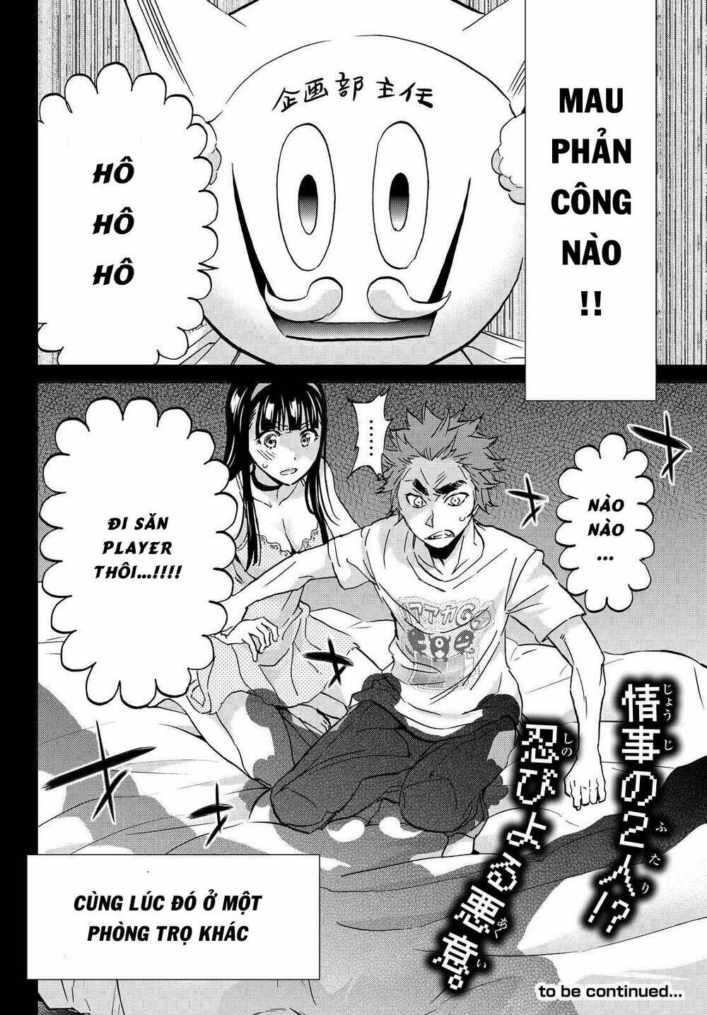Real Account Ii: Chapter 103