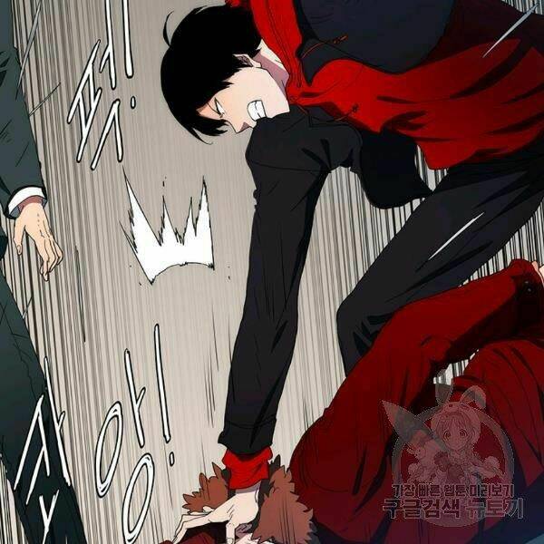 Các Chòm Sao Chỉ Chú Ý Mình Tôi: Chapter 24