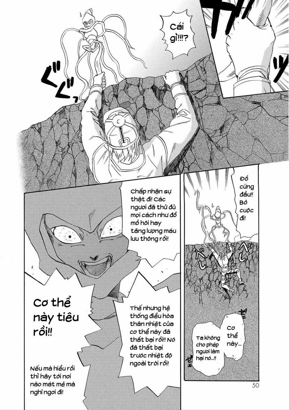 Hataraku Saibou!: Chapter 6