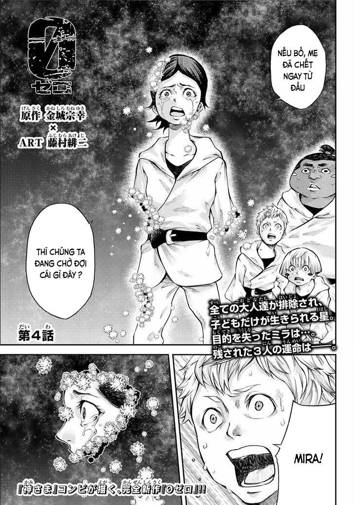 Kamisama No Iutoori Zero: Chapter 4