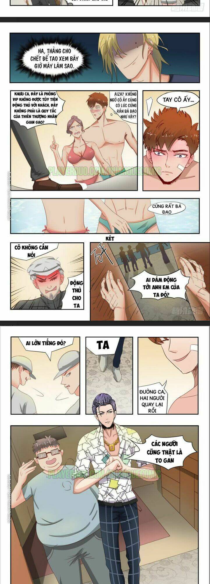 Thấu Thị Chi Nhãn: Chapter 33