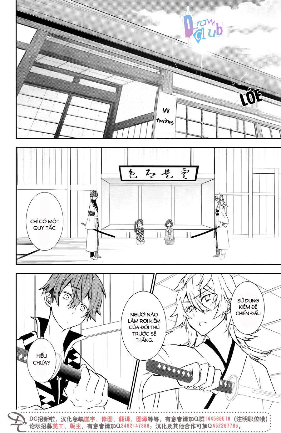 Eto Royale: Chapter 7