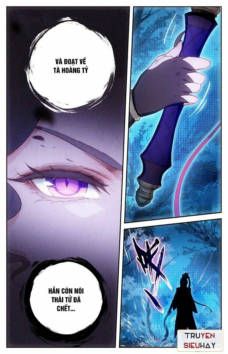 Vô Thượng Thần Vương: Chapter 15