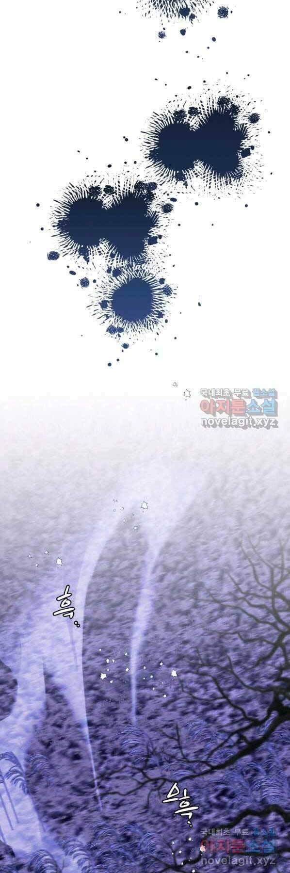 Thời Đại Hoàng Kim Của Thiên Kiếm: Chapter 27