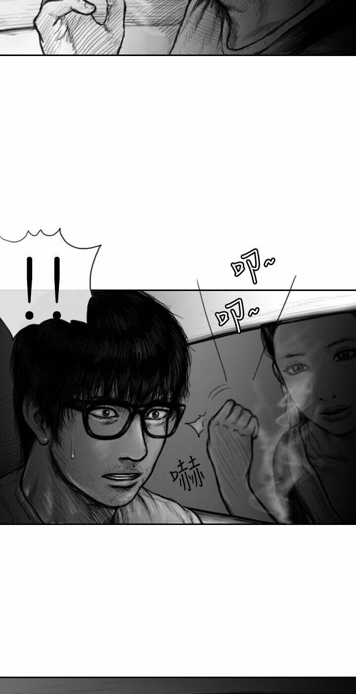 Hạt Giống Mỹ Nhân: Chapter 18