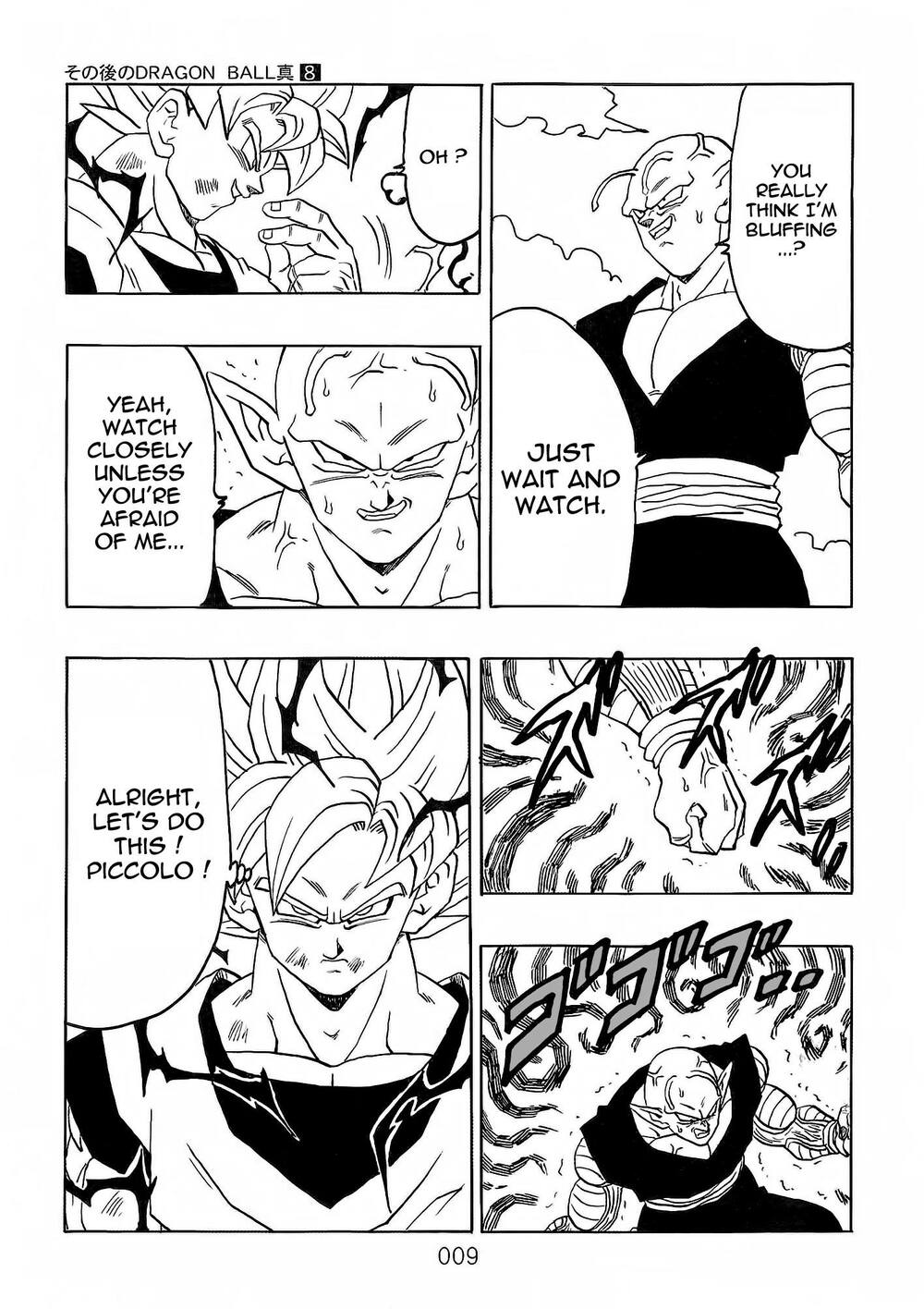 Dragon Ball After: Chapter 21: Raw