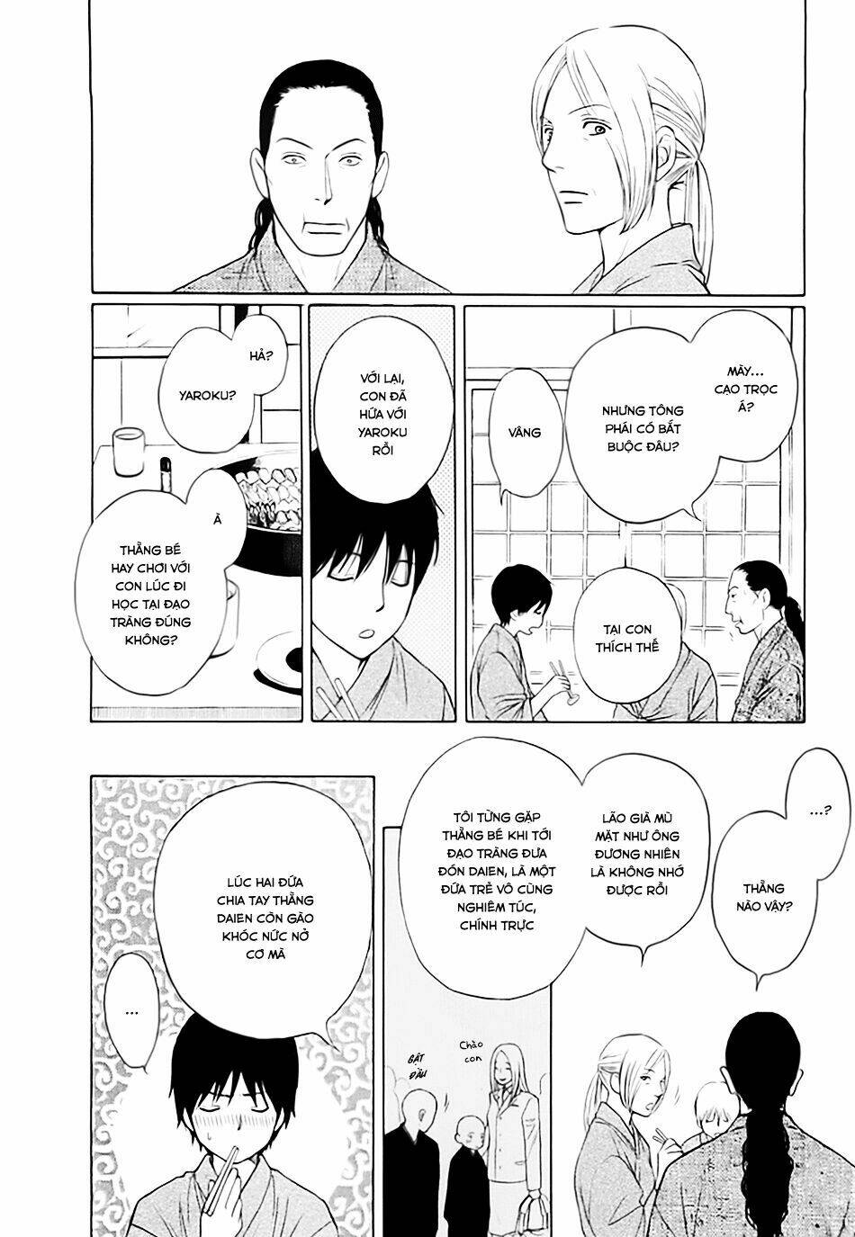 Bouzu Kawai Ya Kesa Made Itoshi: Chapter 1