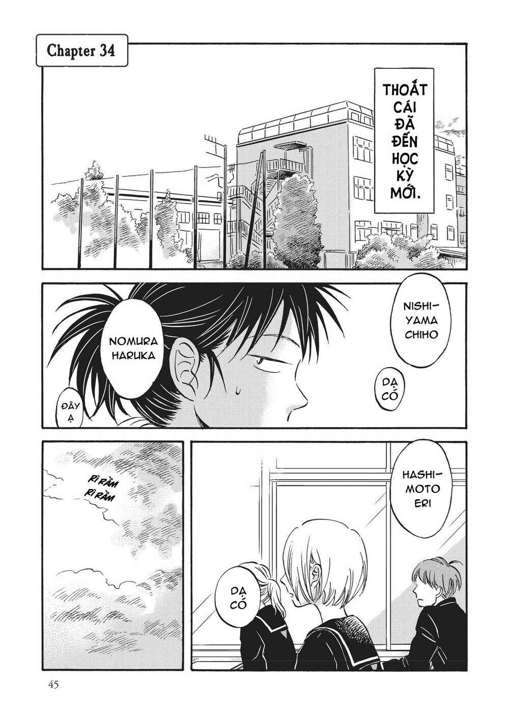 Metamorphose No Engawa: Chapter 34