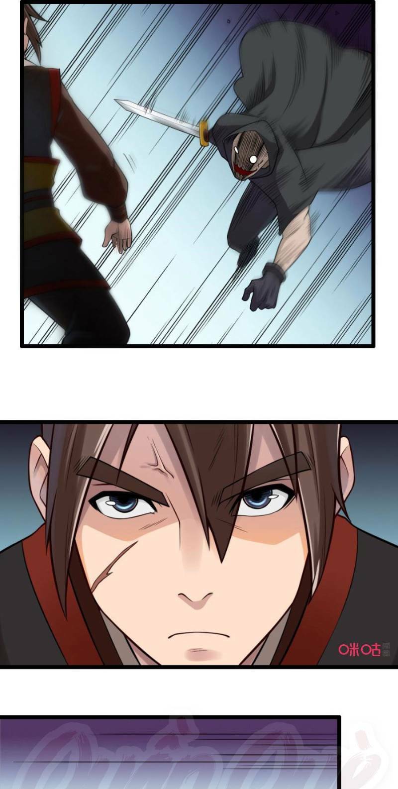Tu Tiên Cuồng Thần: Chapter 33