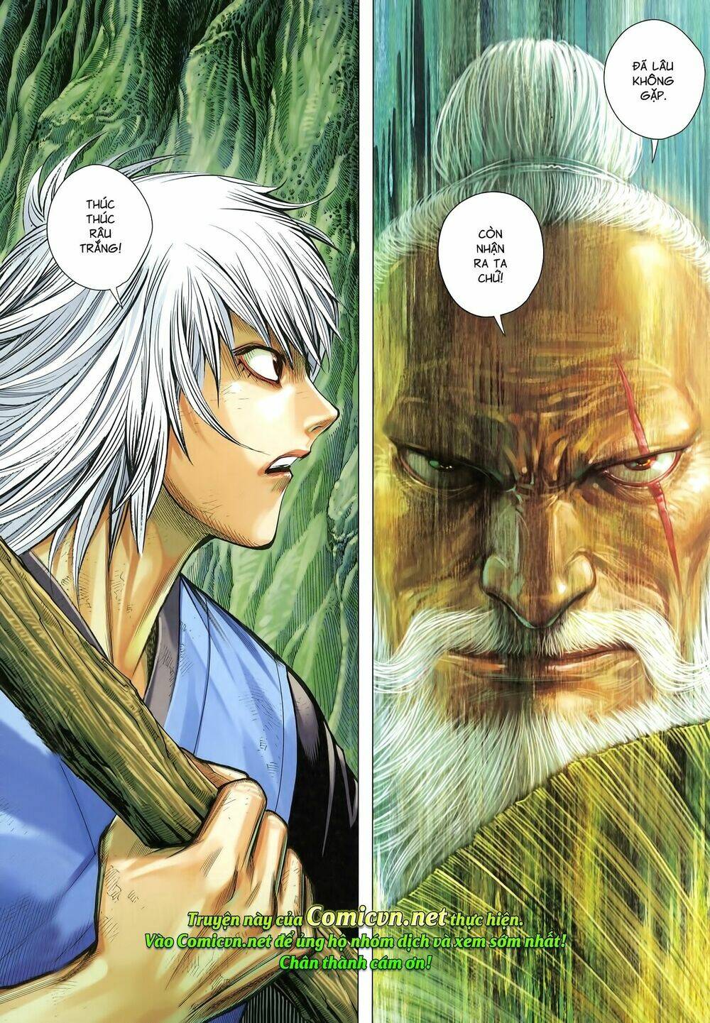 Tam Quốc Chí Dị: Chapter 18.2