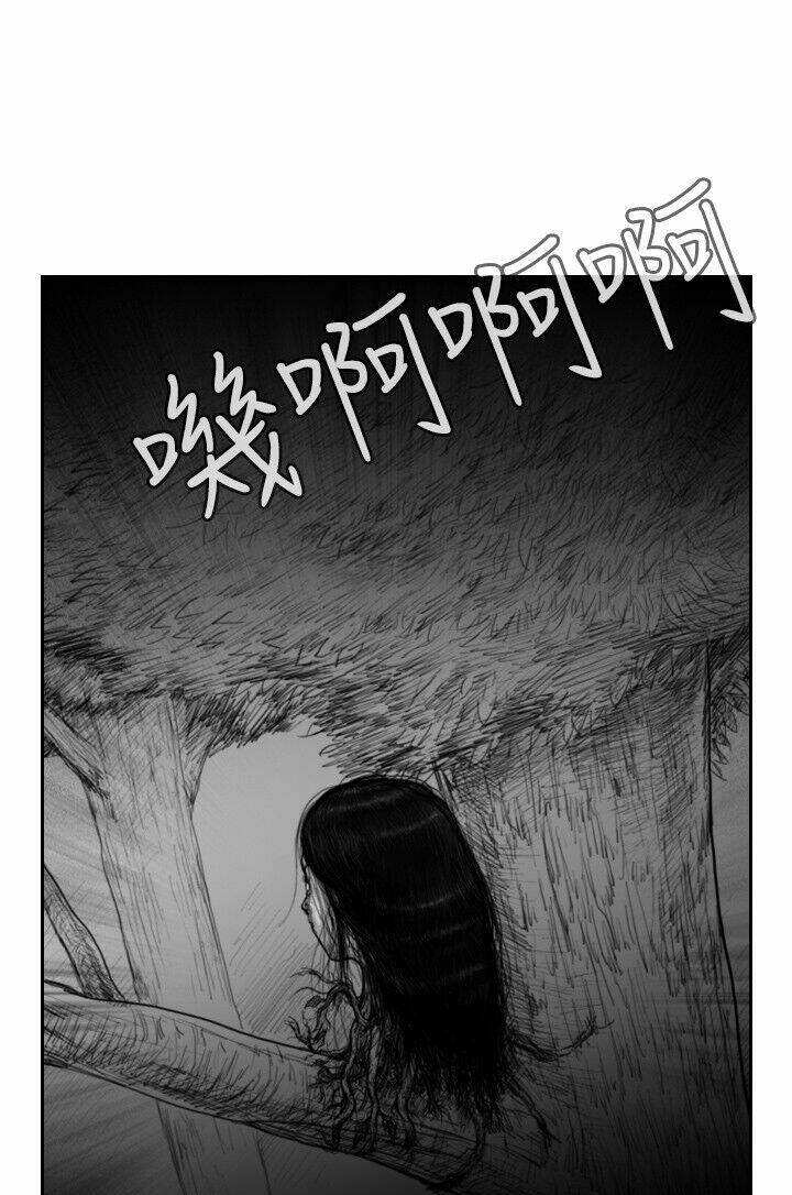 Hạt Giống Mỹ Nhân: Chapter 37