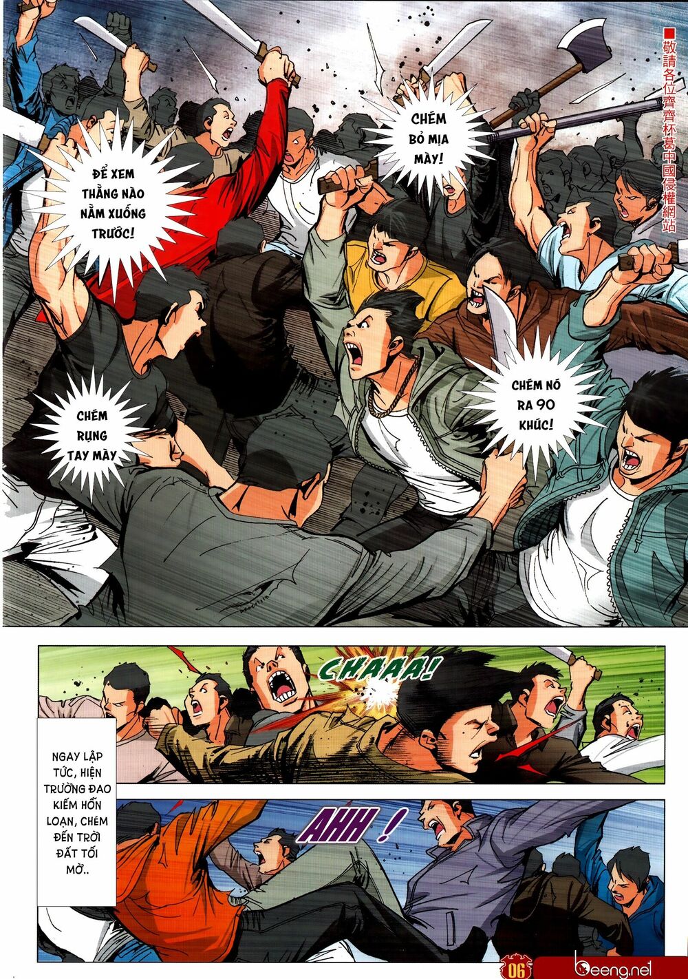Người Trong Giang Hồ: Chapter 2317: Trung Hoàn đại huyết chiến 2