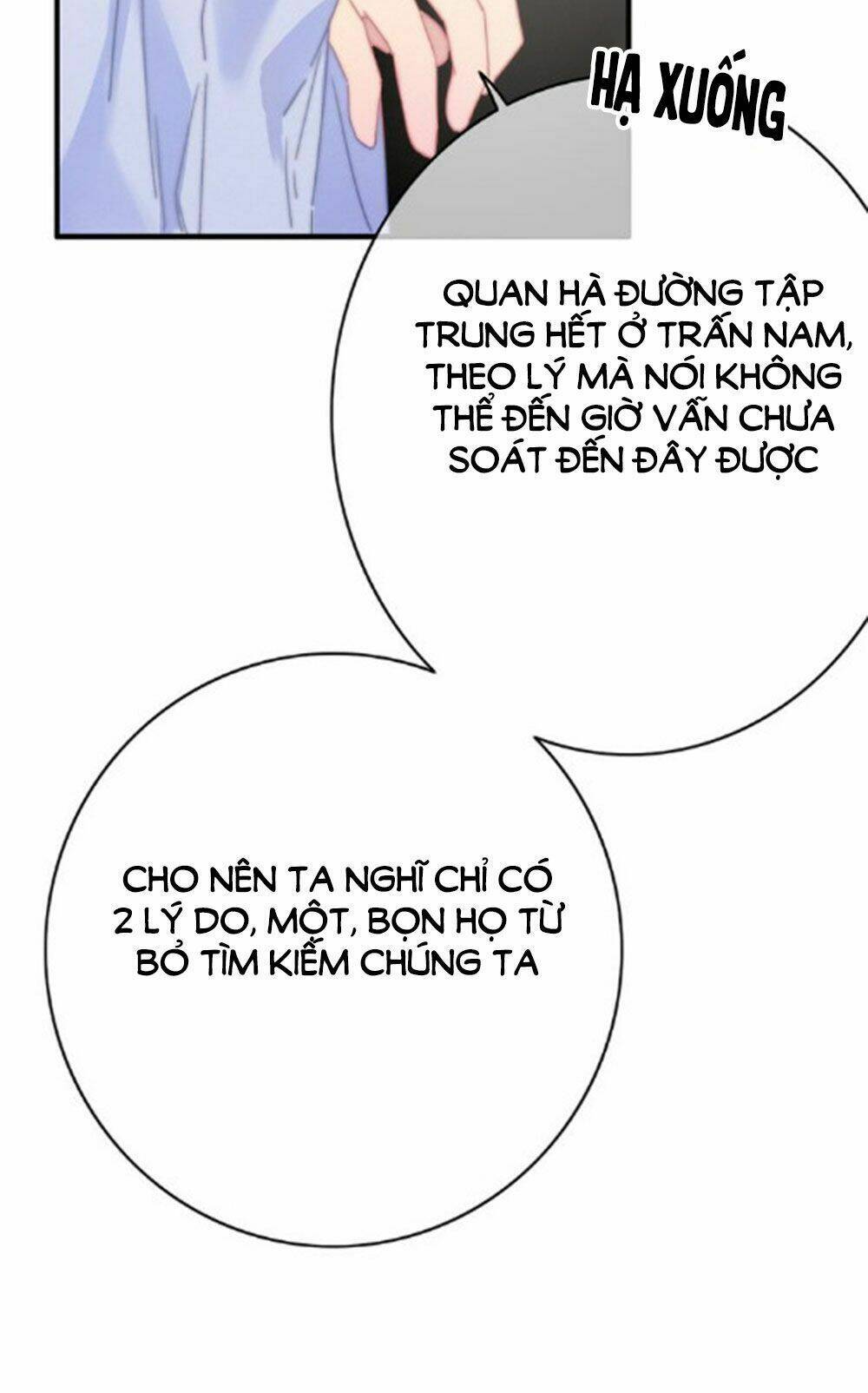 Dữ Tử Thành Thuyết: Chapter 23