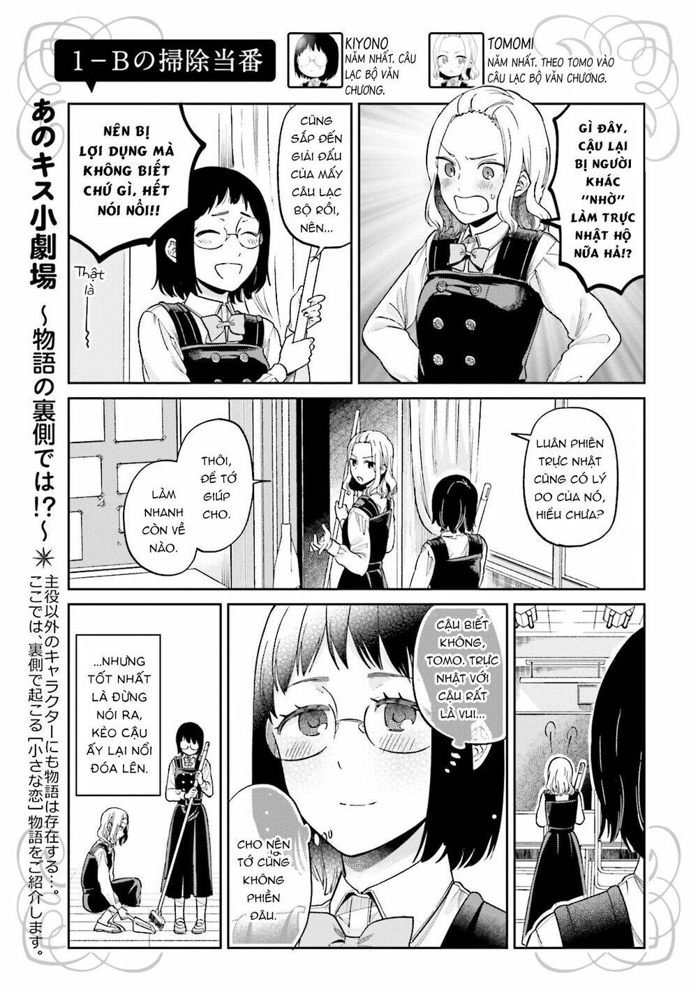 A Kiss And A White Lily: Chapter 29