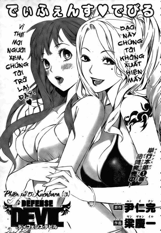 Defense Devil: Chapter 22