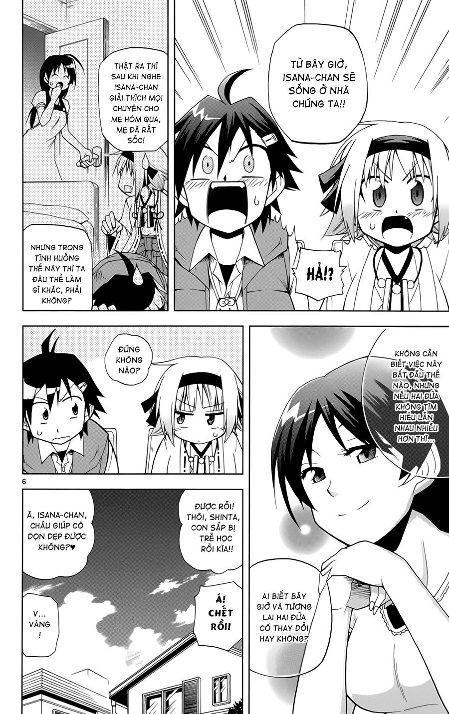Gan Kon: Chapter 2