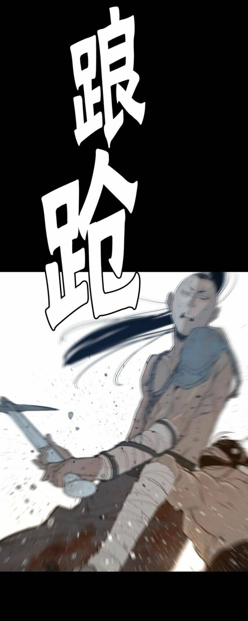 Vinh Quang Kiếm: Chapter 41