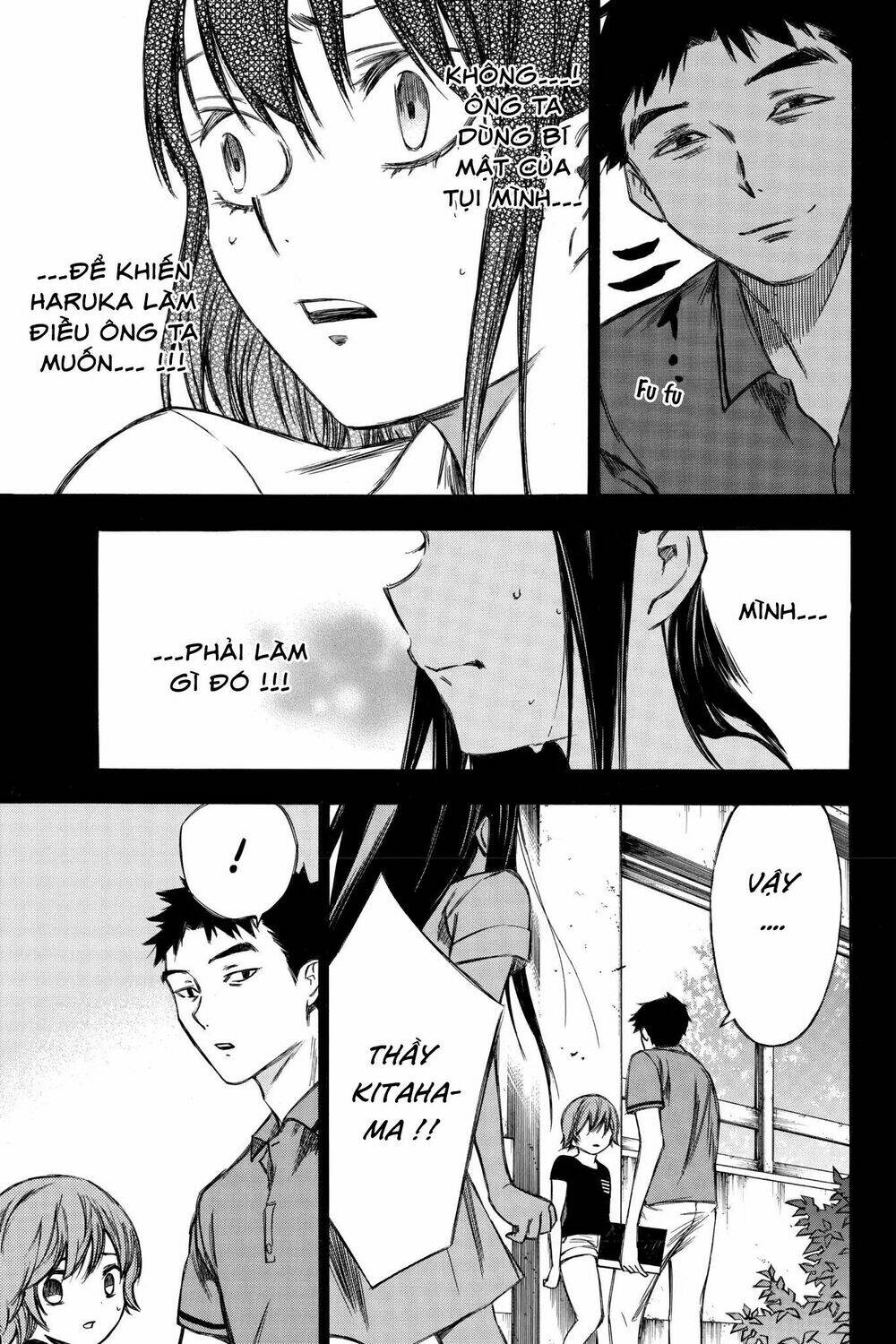 Hone Ga Kusaru Made: Chapter 86