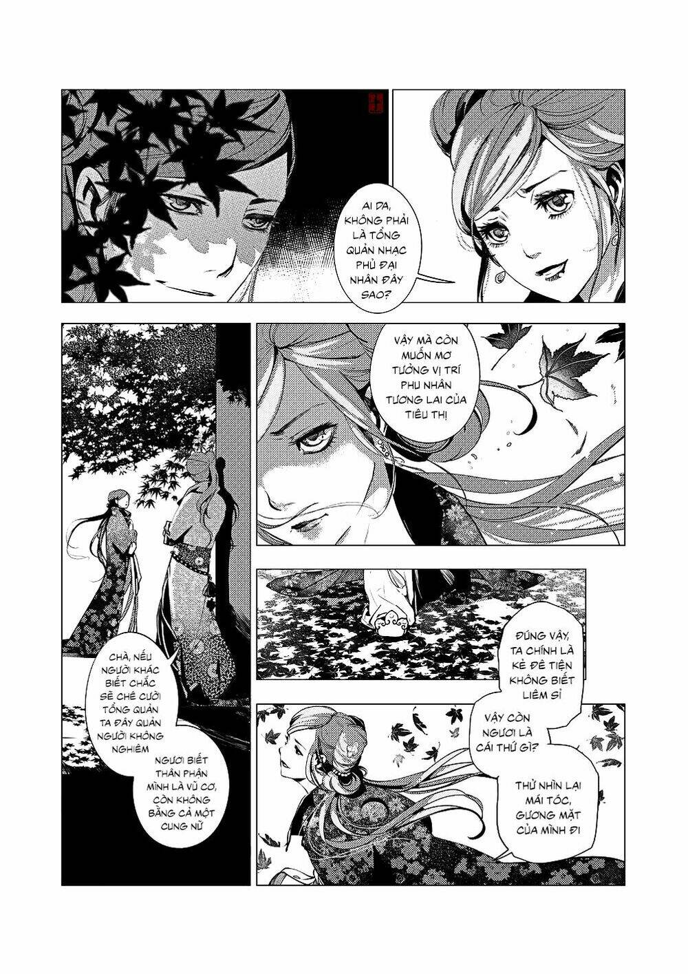 Tạp Tư Lục: Chapter 10