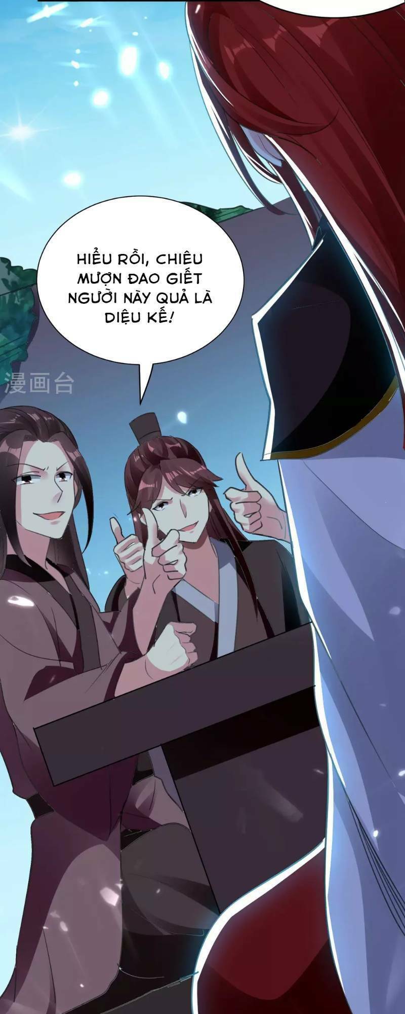 Vạn Giới Tiên Vương: Chapter 19