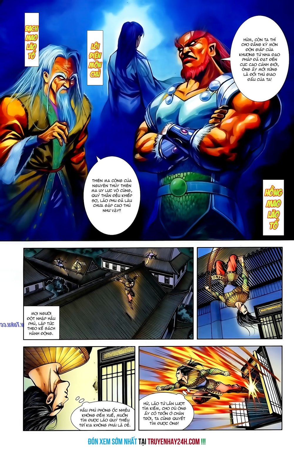 Thiên Tử Truyền Kỳ 1: Chapter 122
