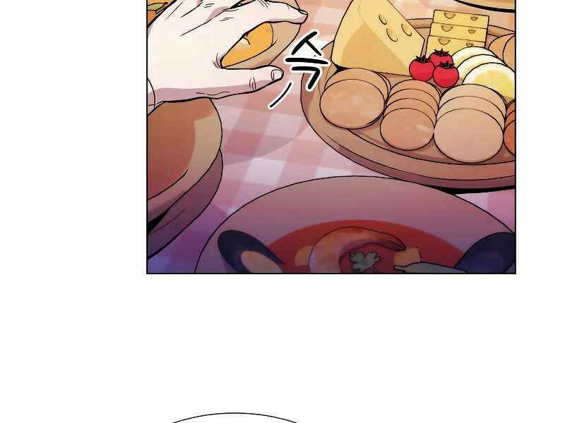 Bạo Chúa Cường Hoành: Chapter 23